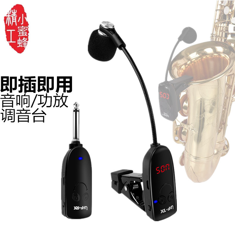 Musical Instrument With A - ワイヤレスマイク 楽器用ピックアップアンプ プロフェッショナルレコーディングパフォーマンス 屋外パフォーマンスマイク