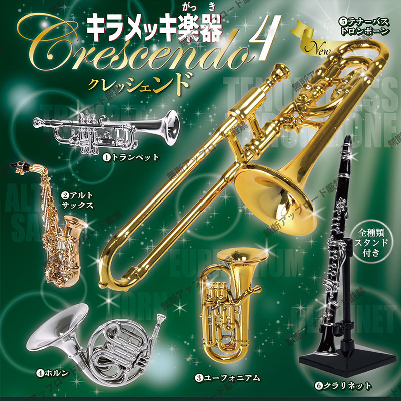 Musical Instrument Japanese - ターリン本物の日本製 P4 シャイニング楽器ミニトランペットモデルレプリカおもちゃガシャポン音楽愛好家デスクトップ装飾