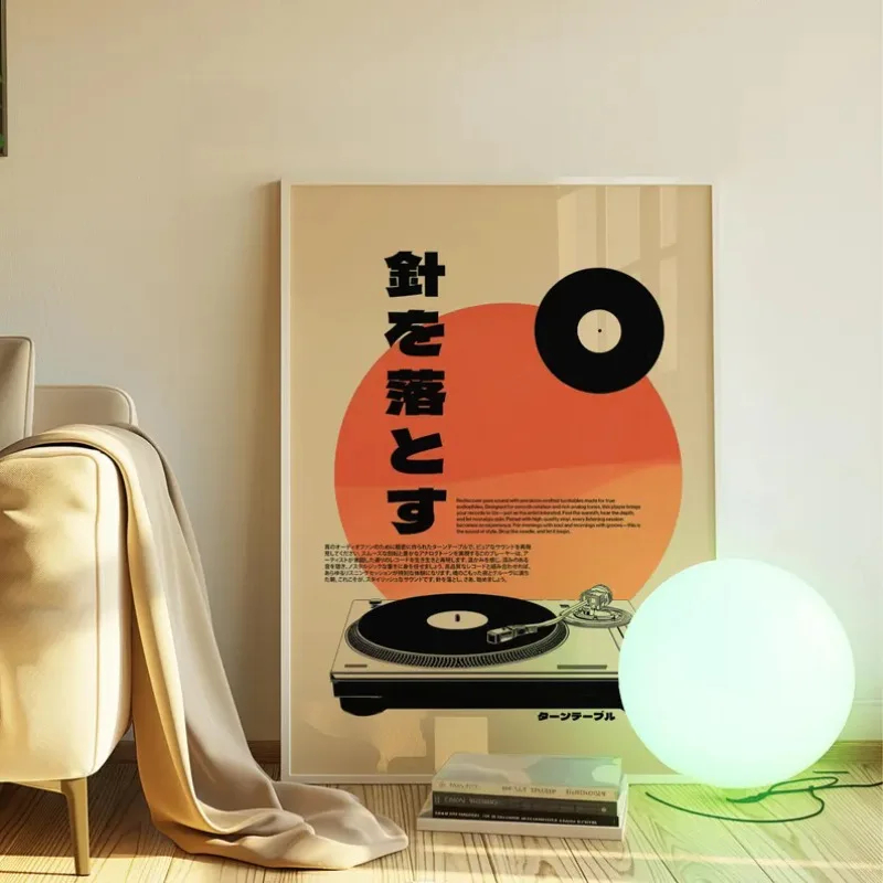 レトロな和風ビニールレコードプレーヤージャズ音楽引用北欧ポス - Musical Instrument Japanese のレビューと価格