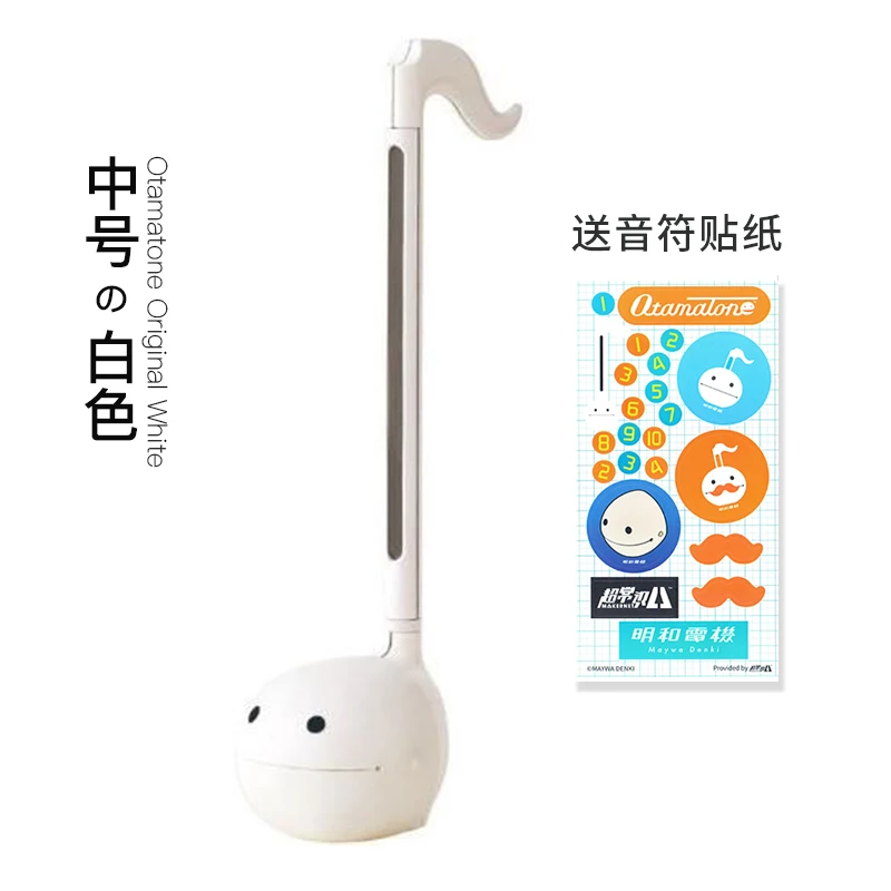 プロフェッショナルオタマトーン日本電子楽器おもちゃ子供のピア - Musical Instrument Japanese のレビューと価格
