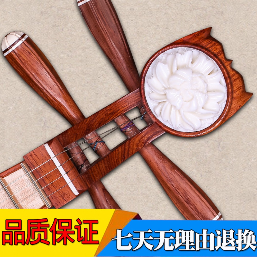 北京星海8414-A ローズウッド柳琴 中国民族楽器 牡丹模 - Musical Instrument With A のレビューと価格