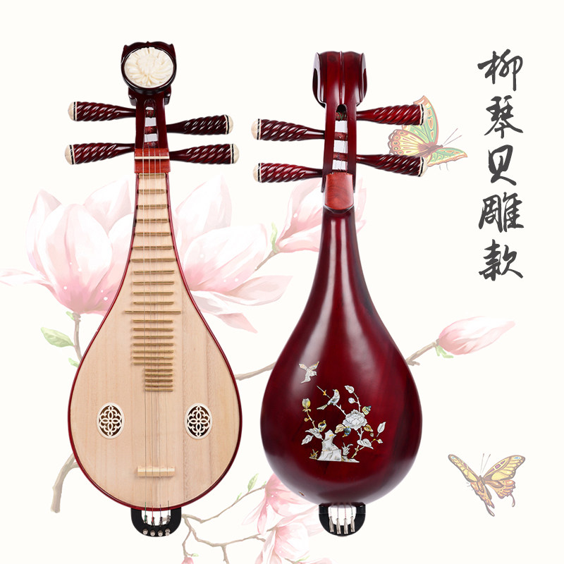 プロの演奏と等級試験用の柳琴（ローズウッドとマホガニー製）柳 - Musical Instrument With A のレビューと価格