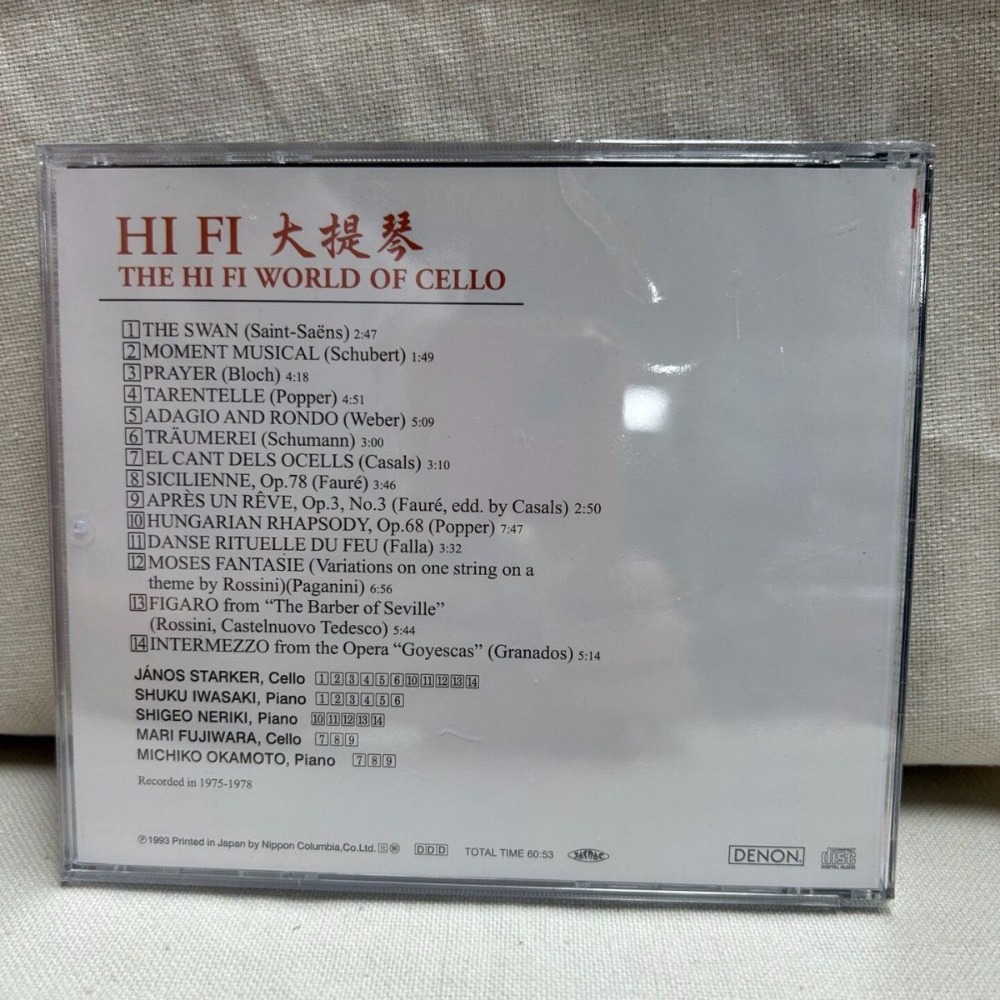 デノン ハイファイ オーディオファイル チェロ チェロのハイ - Musical Instrument With A のレビューと価格