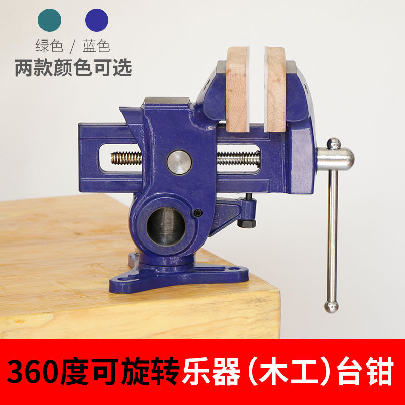 楽器用プライヤー 木工用プロフェッショナルギター修理プライヤ - Musical Instrument With A のレビューと価格