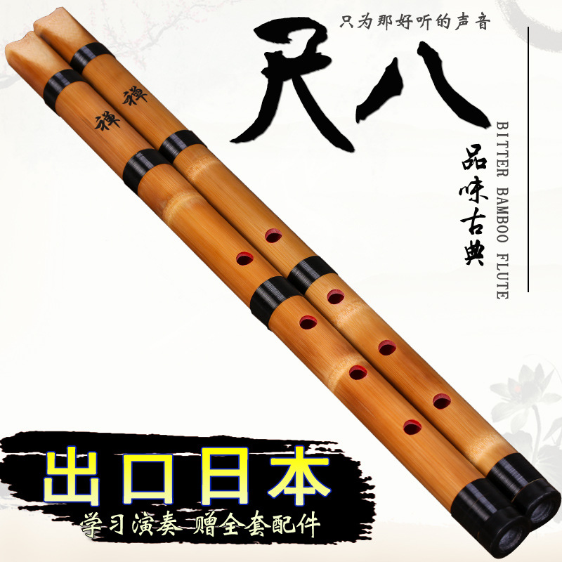 白竹製の五孔笛（短笛）、日本の伝統楽器、演奏用の木製管楽器、 - Musical Instrument Japanese のレビューと価格