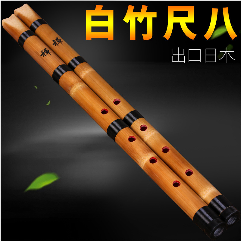 白竹製の五孔笛（短笛）、日本の伝統楽器、演奏用の木製管楽器、 - Musical Instrument Japanese のレビューと価格