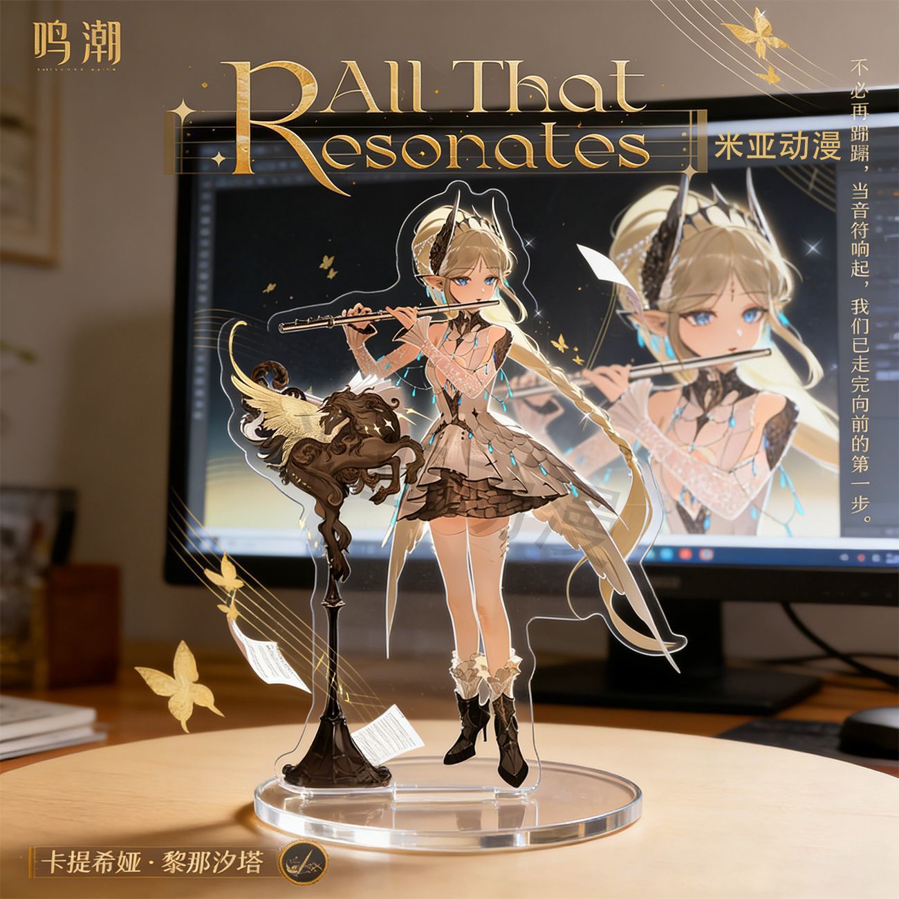 ゲーム Wuthering Waves アクリルスタンド I - Musical Instrument Sign のレビューと価格