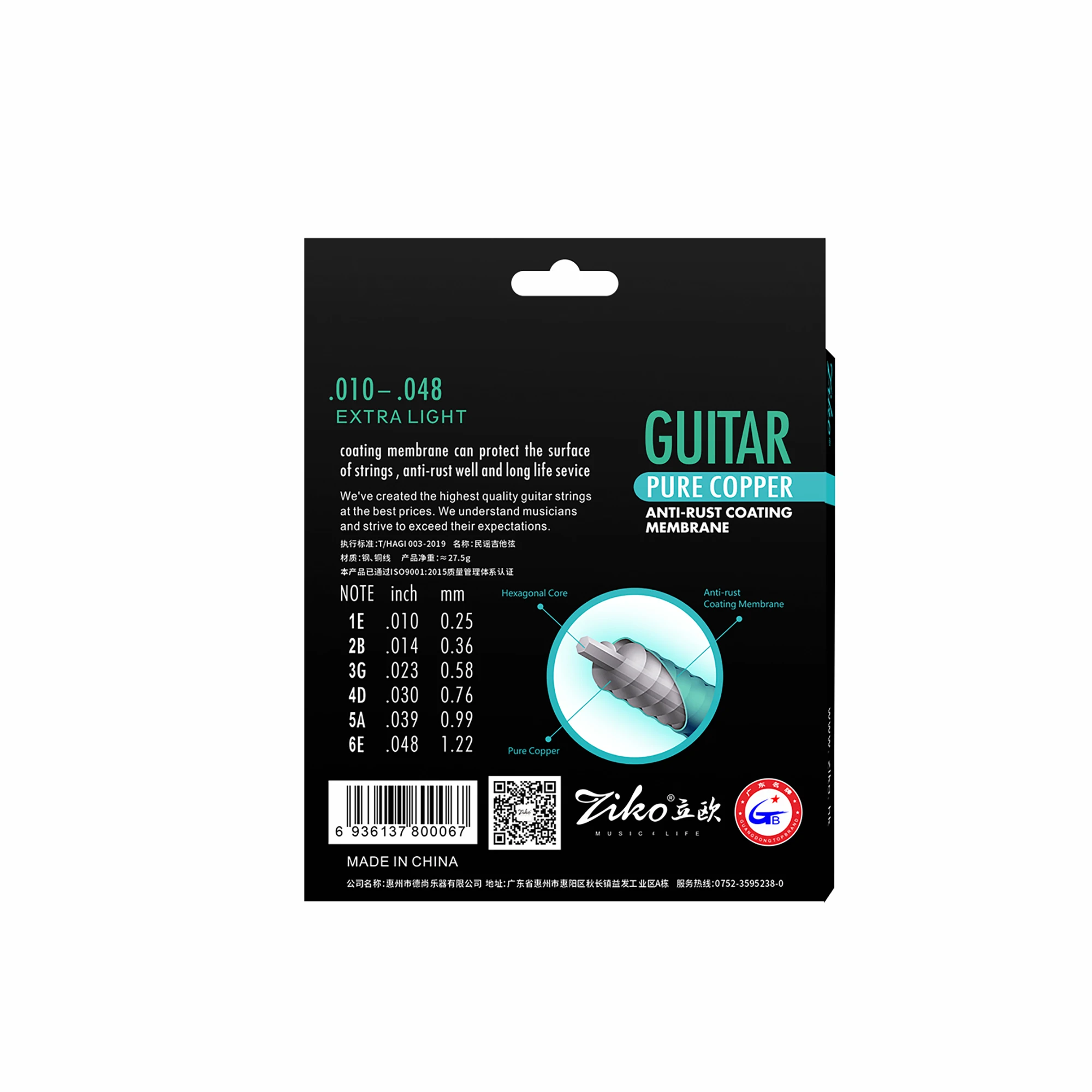 Ziko-アコースティックギター弦、プロのフォークギターアク - Musical Instrument With Strings のレビューと価格